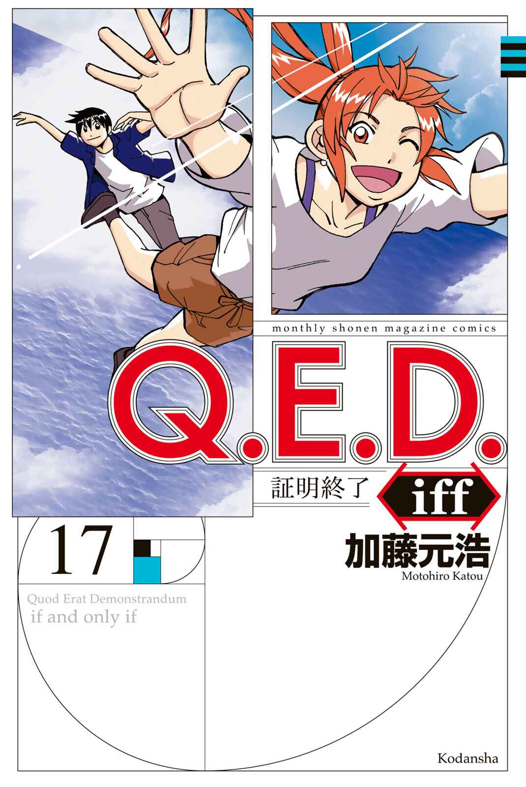 Page 1 Chapter 34 Q.E.D. iff - proven end -