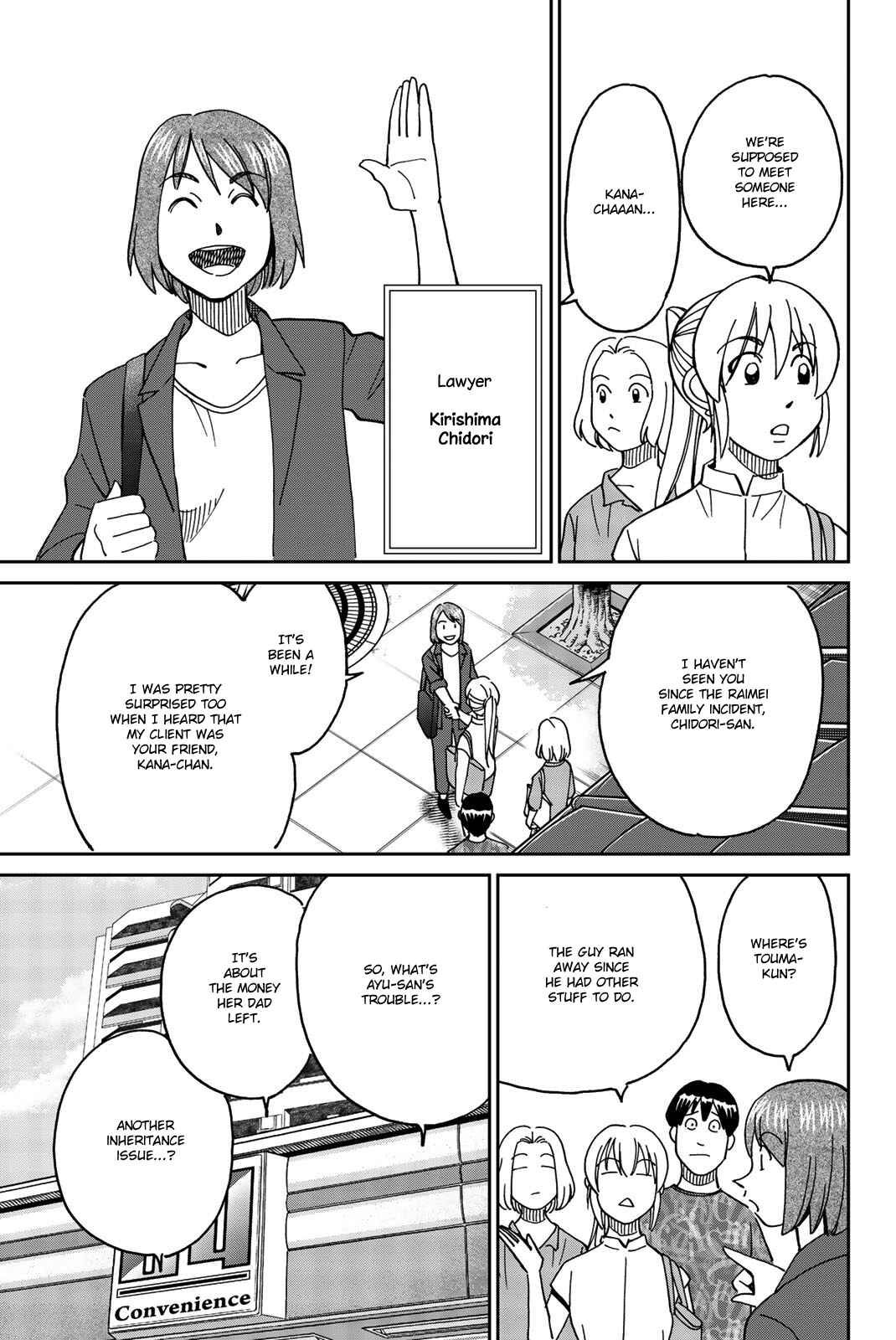 Page 21 Chapter 34 Q.E.D. iff - proven end -