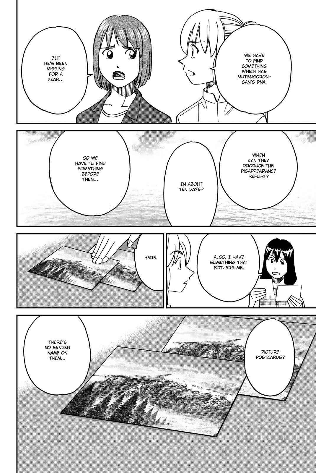 Page 26 Chapter 34 Q.E.D. iff - proven end -