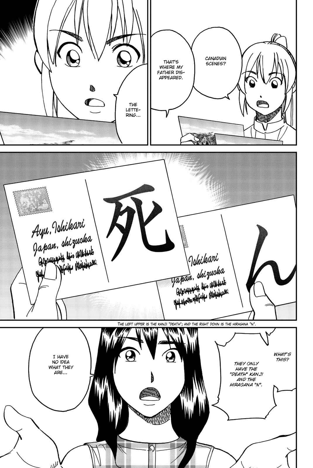 Page 27 Chapter 34 Q.E.D. iff - proven end -