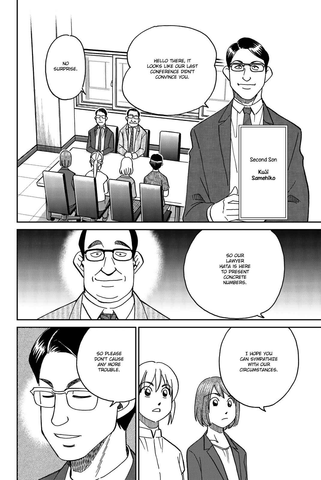 Page 34 Chapter 34 Q.E.D. iff - proven end -