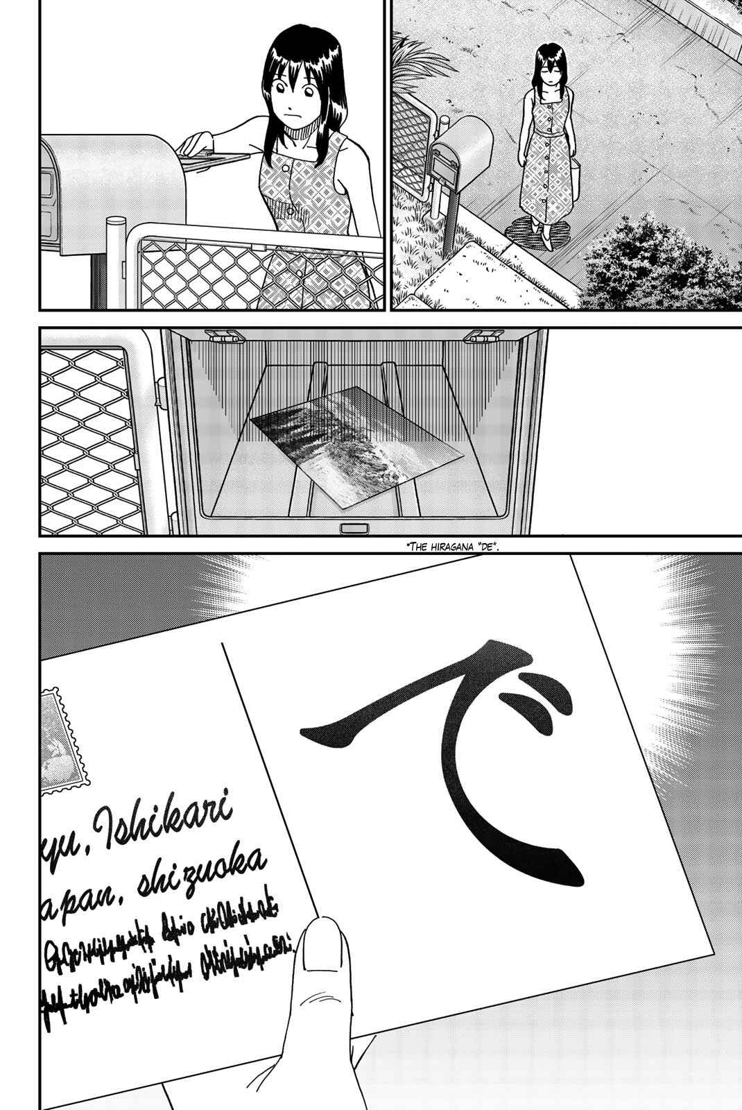 Page 64 Chapter 34 Q.E.D. iff - proven end -