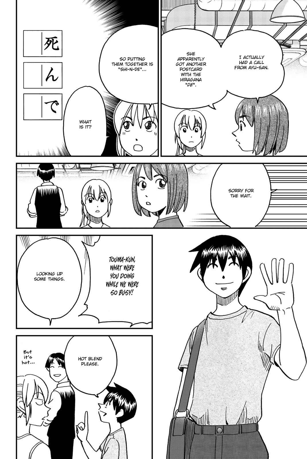 Page 66 Chapter 34 Q.E.D. iff - proven end -