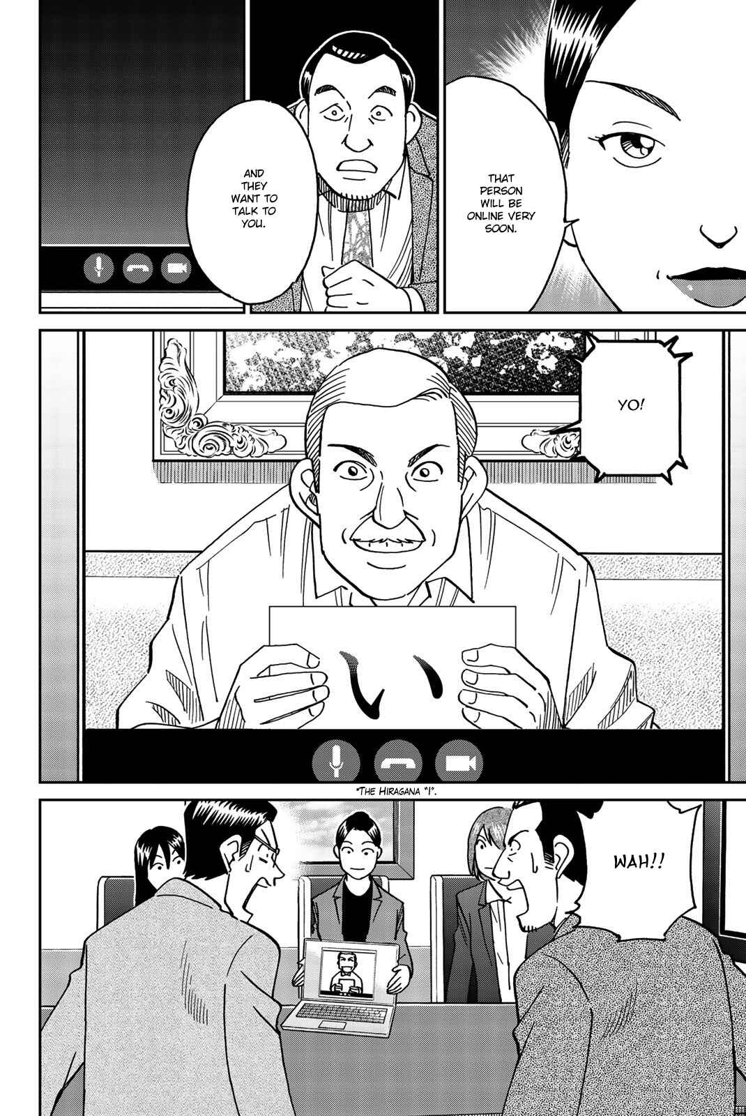 Page 76 Chapter 34 Q.E.D. iff - proven end -