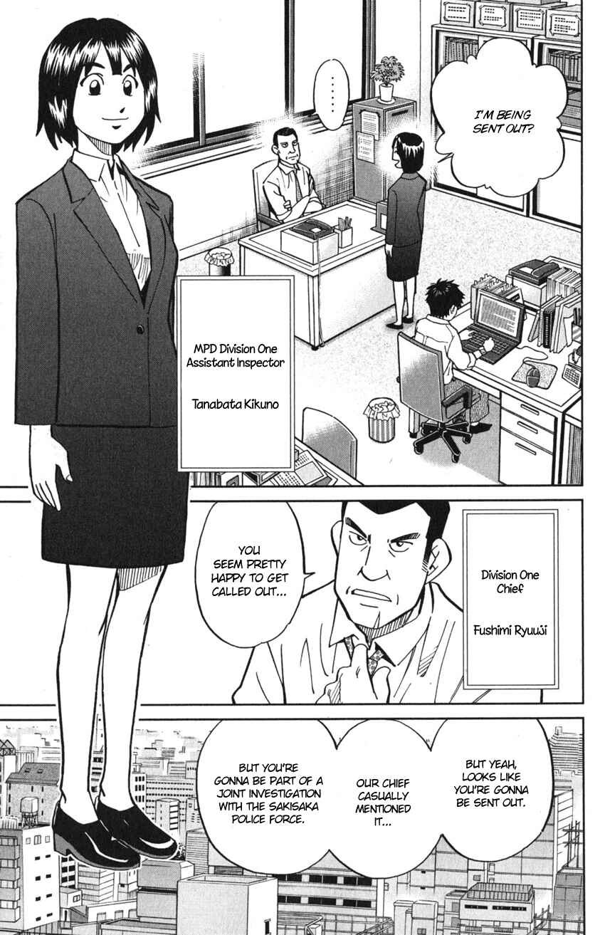 Page 14 Chapter 10 Q.E.D. iff - proven end -