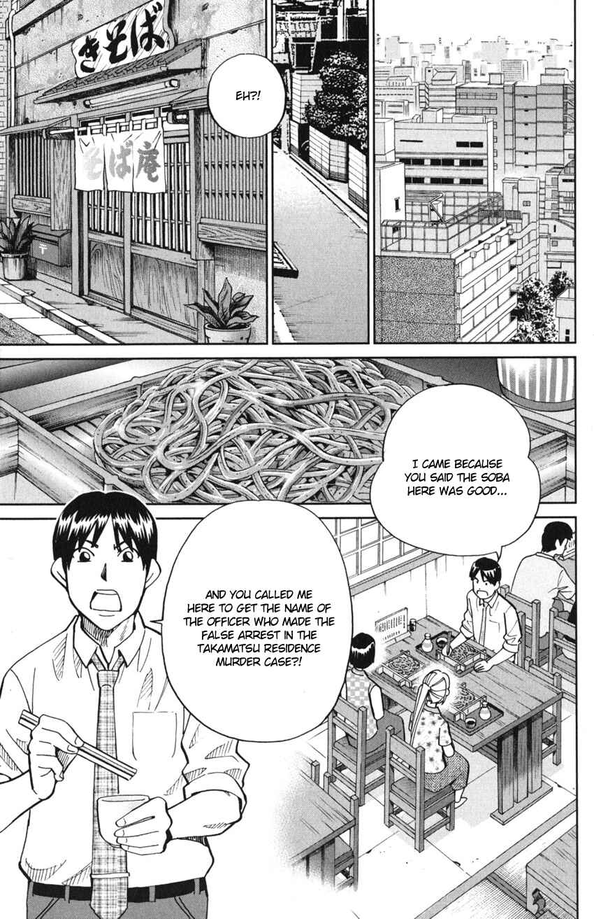 Page 46 Chapter 10 Q.E.D. iff - proven end -
