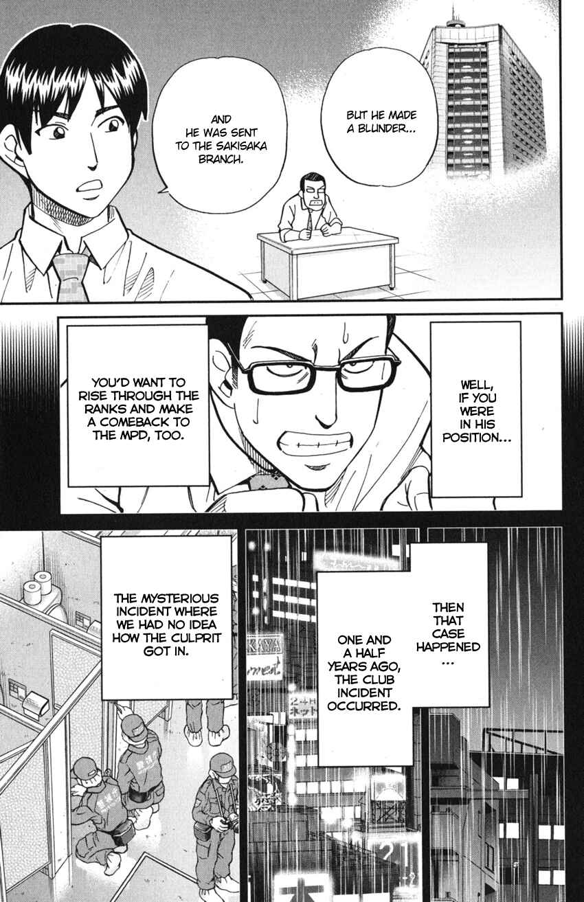 Page 50 Chapter 10 Q.E.D. iff - proven end -