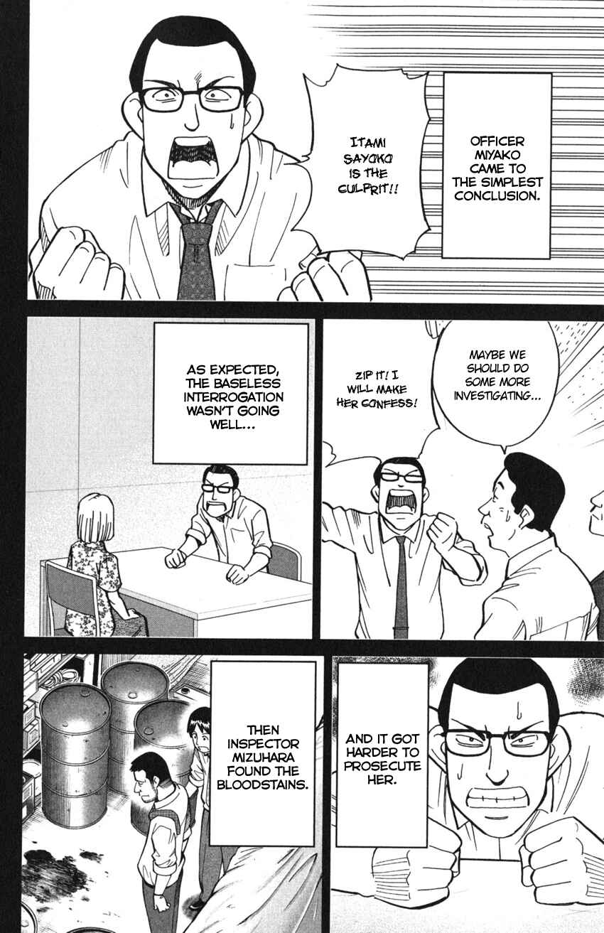 Page 55 Chapter 10 Q.E.D. iff - proven end -