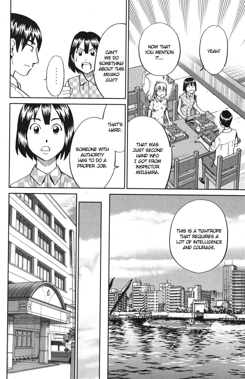 Page 57 Chapter 10 Q.E.D. iff - proven end -