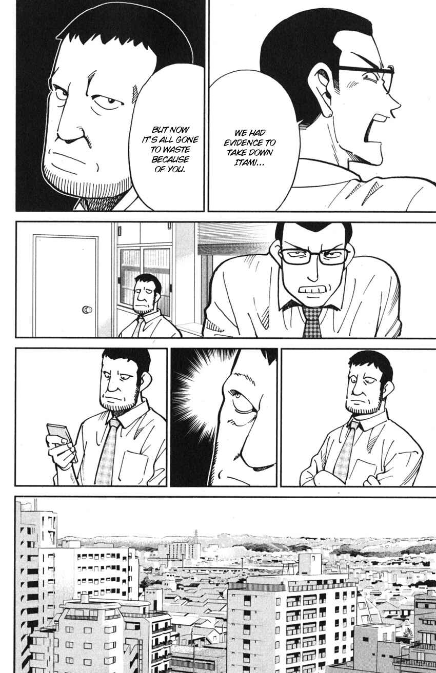 Page 59 Chapter 10 Q.E.D. iff - proven end -