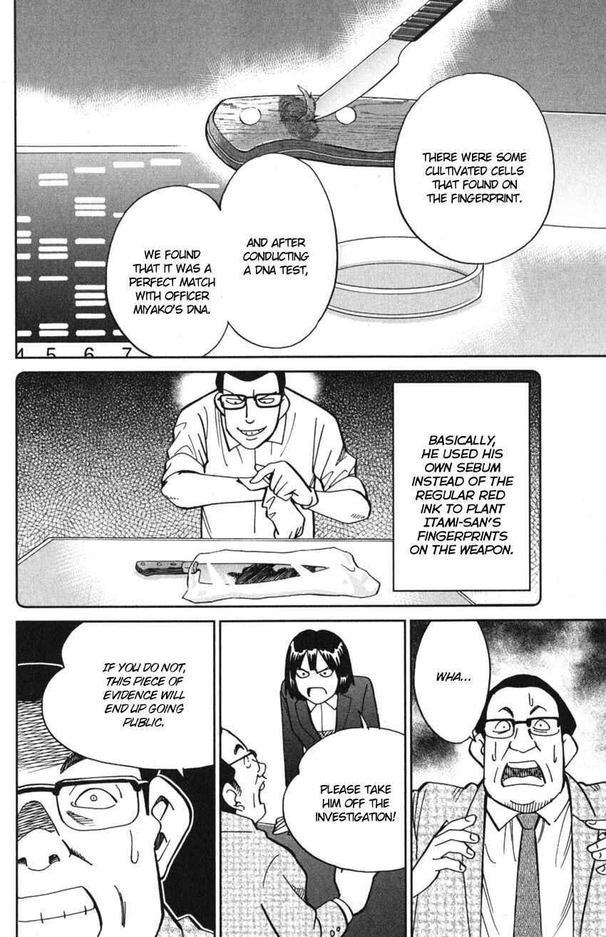 Page 73 Chapter 10 Q.E.D. iff - proven end -