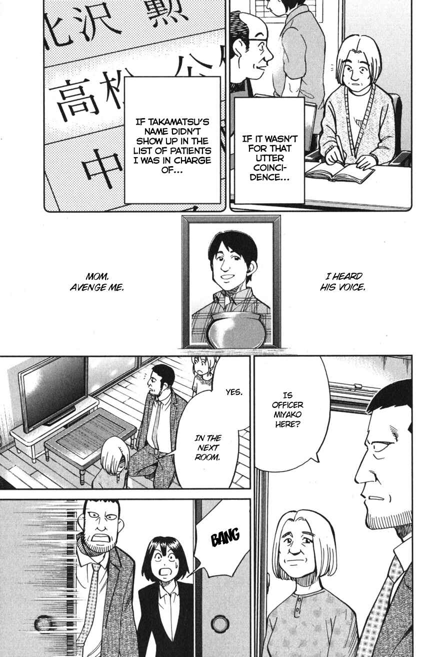 Page 92 Chapter 10 Q.E.D. iff - proven end -