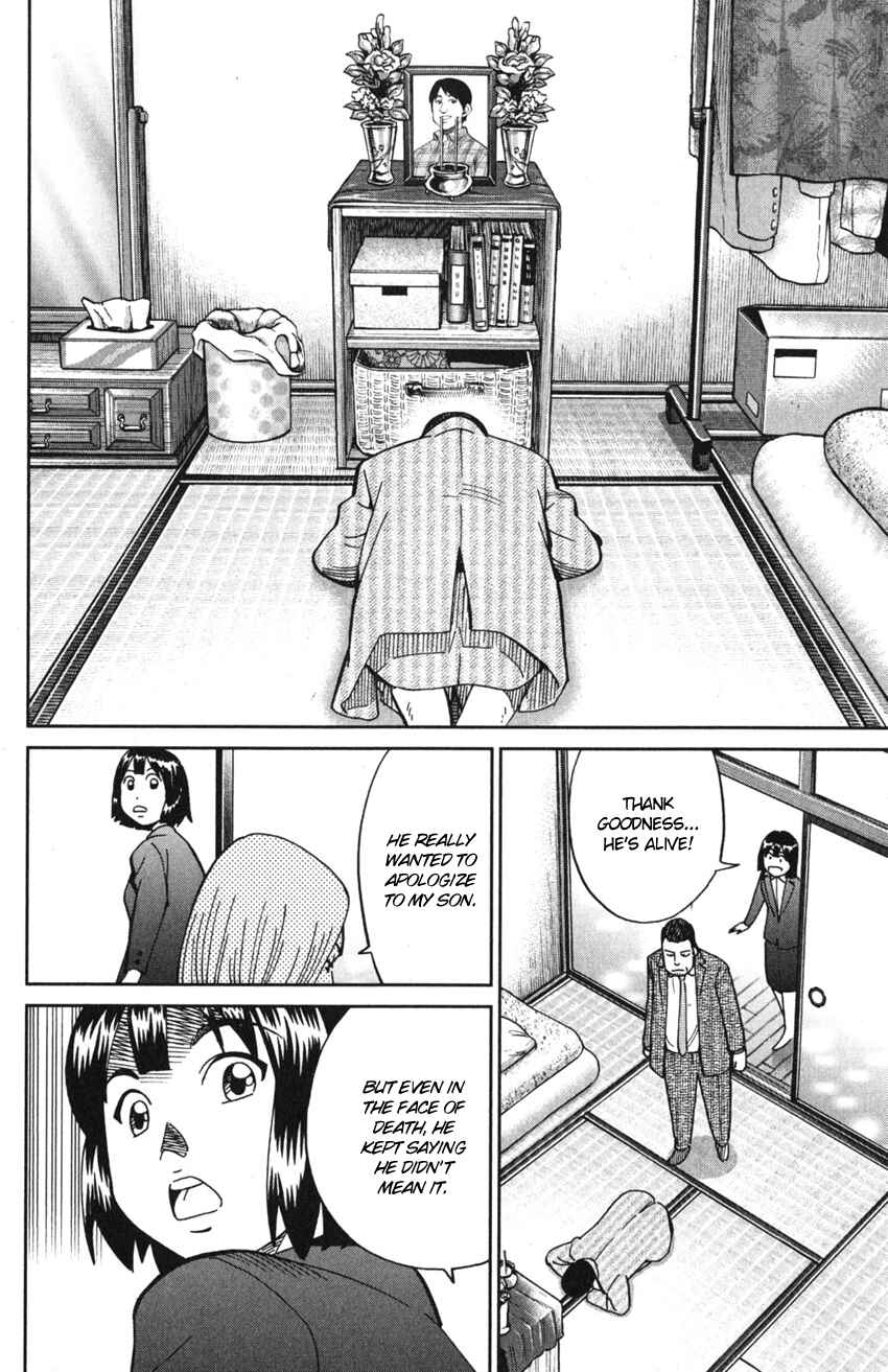 Page 93 Chapter 10 Q.E.D. iff - proven end -
