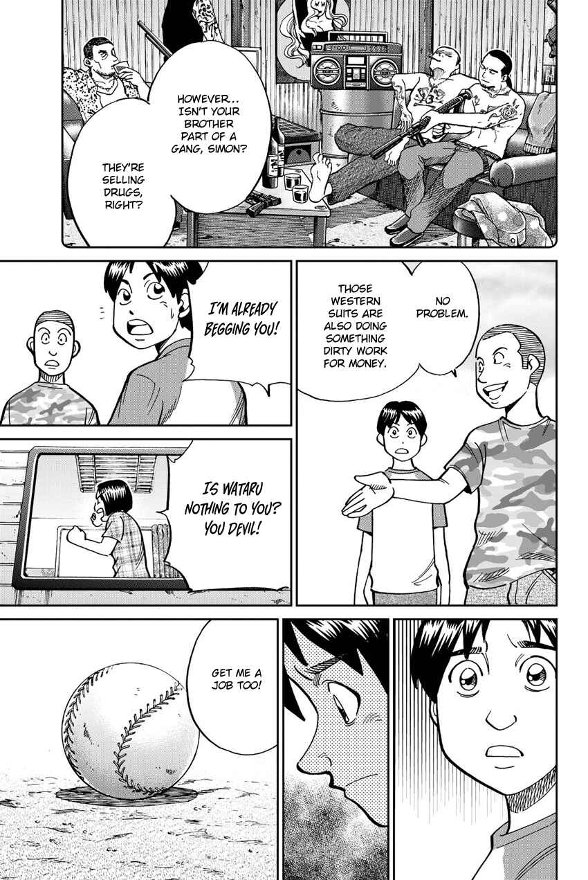 Page 12 Chapter 11 Q.E.D. iff - proven end -