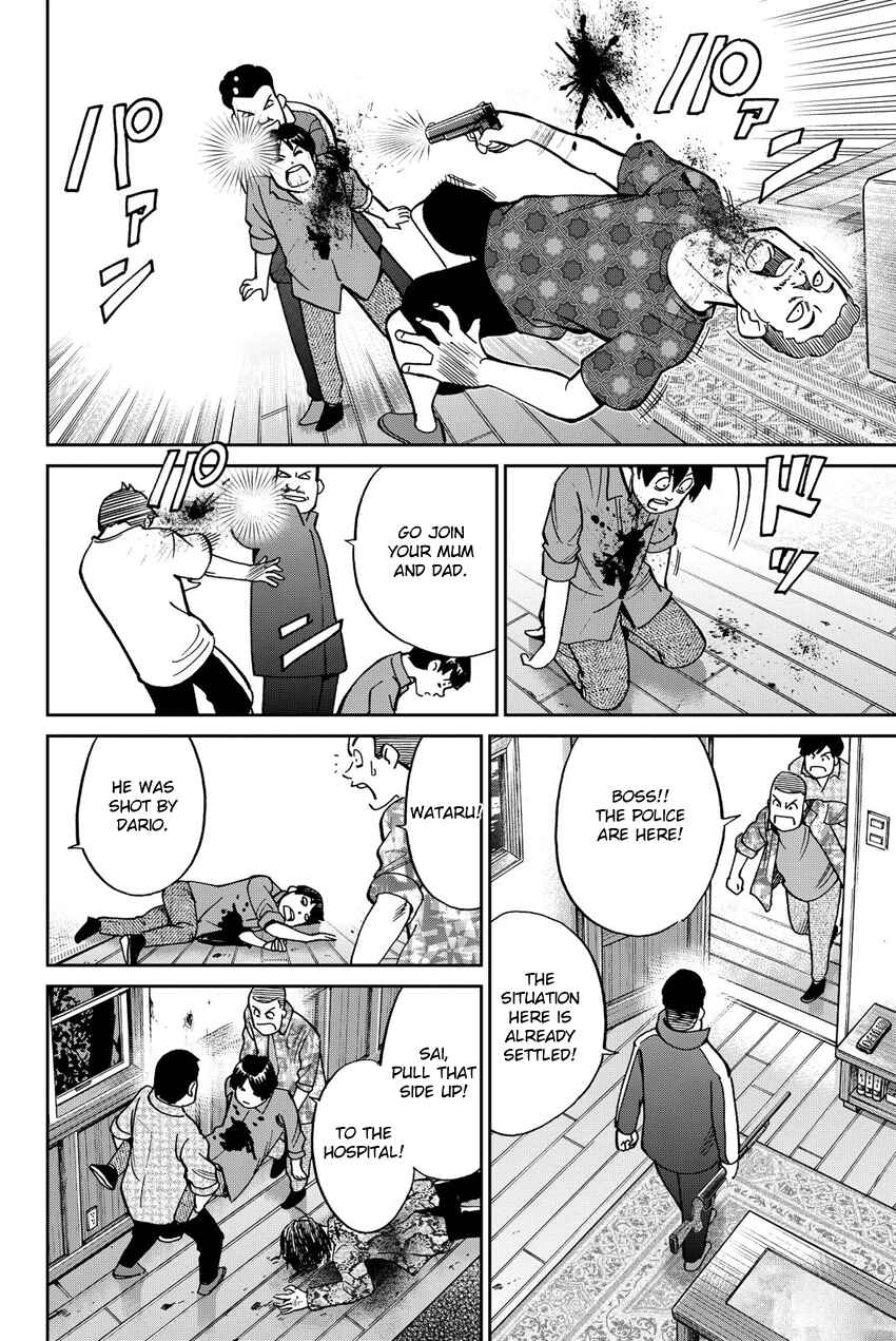 Page 17 Chapter 11 Q.E.D. iff - proven end -