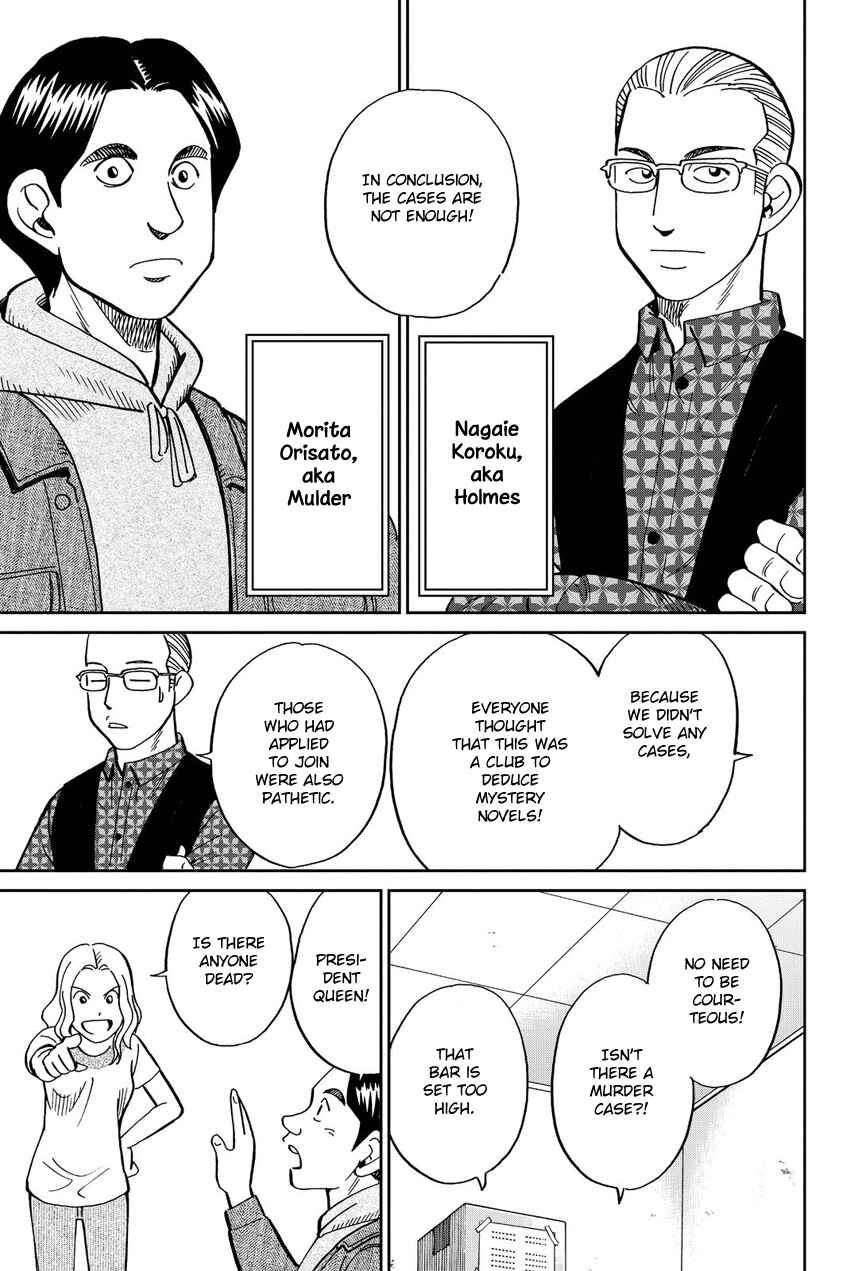 Page 22 Chapter 11 Q.E.D. iff - proven end -