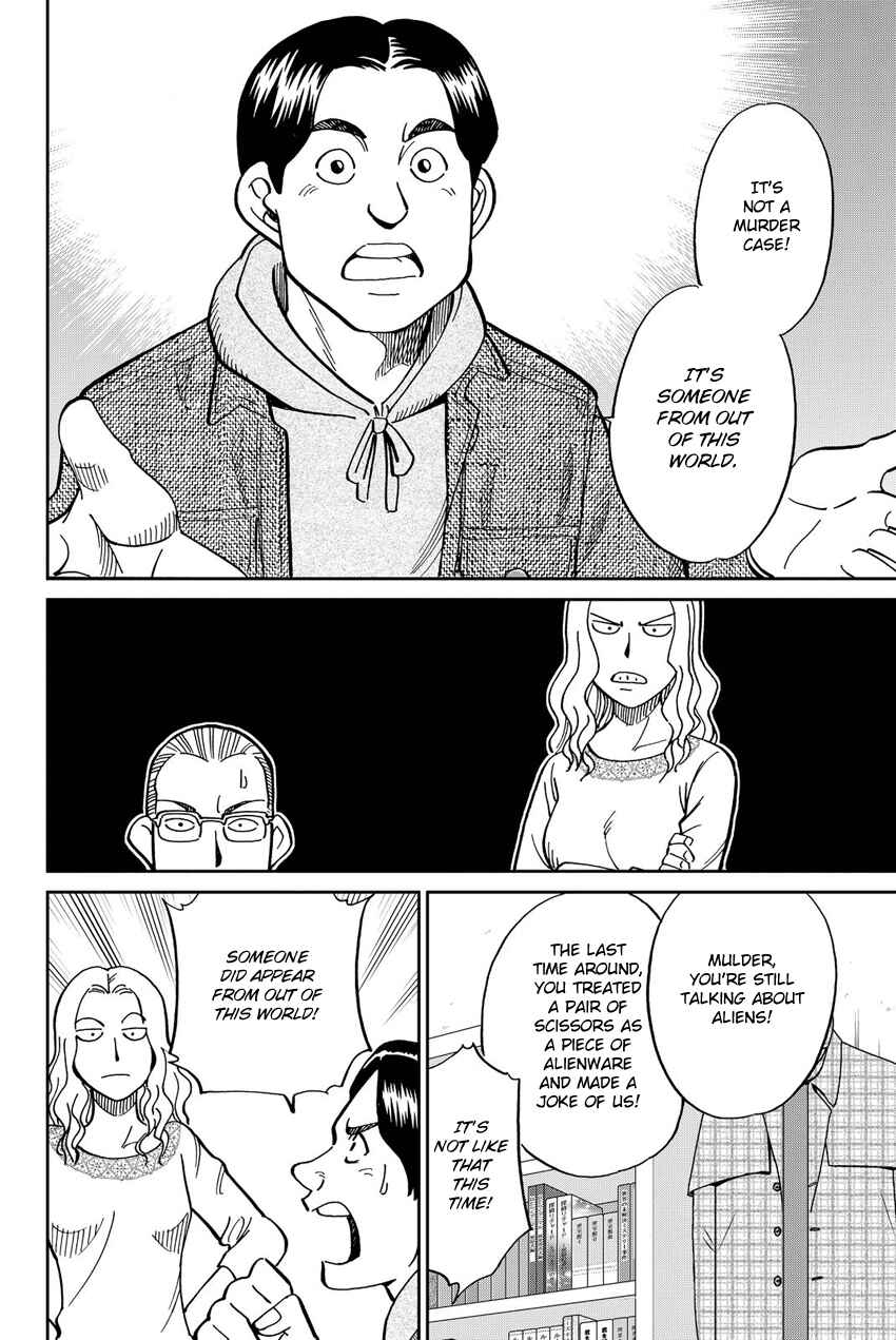 Page 23 Chapter 11 Q.E.D. iff - proven end -