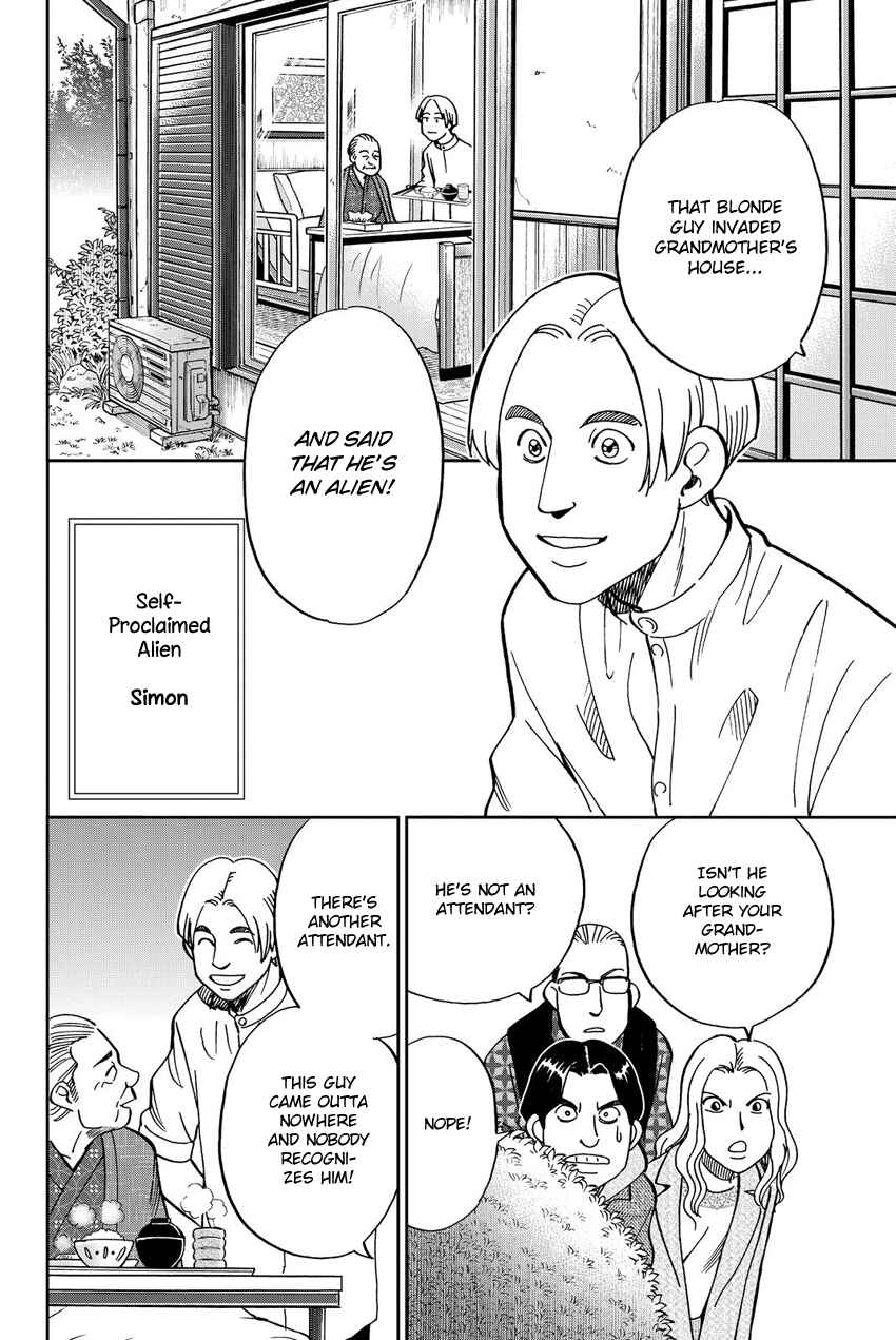 Page 25 Chapter 11 Q.E.D. iff - proven end -