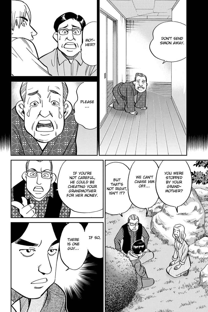 Page 31 Chapter 11 Q.E.D. iff - proven end -