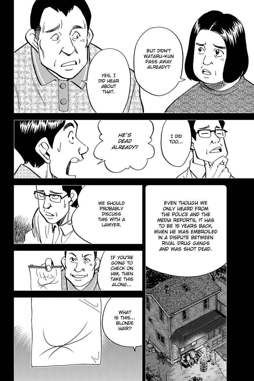 Page 33 Chapter 11 Q.E.D. iff - proven end -