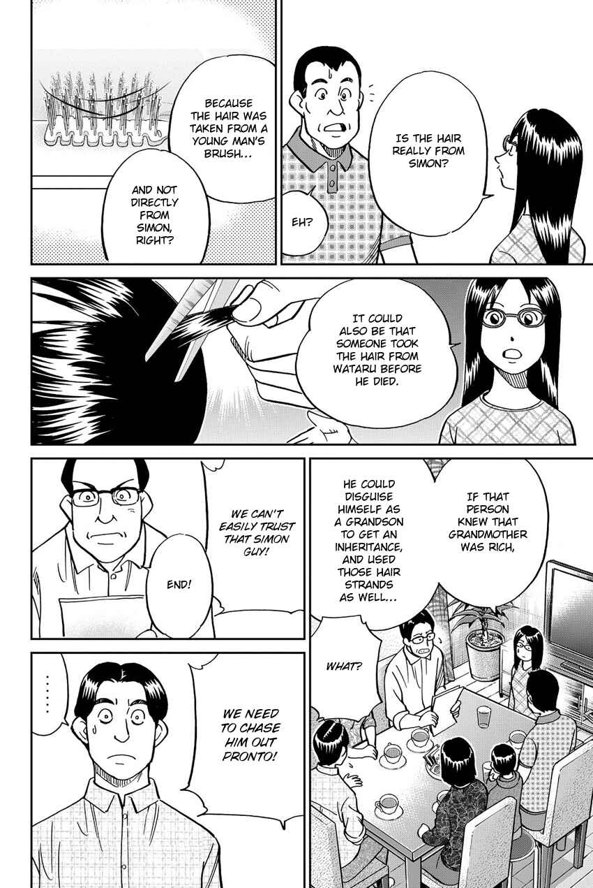 Page 59 Chapter 11 Q.E.D. iff - proven end -