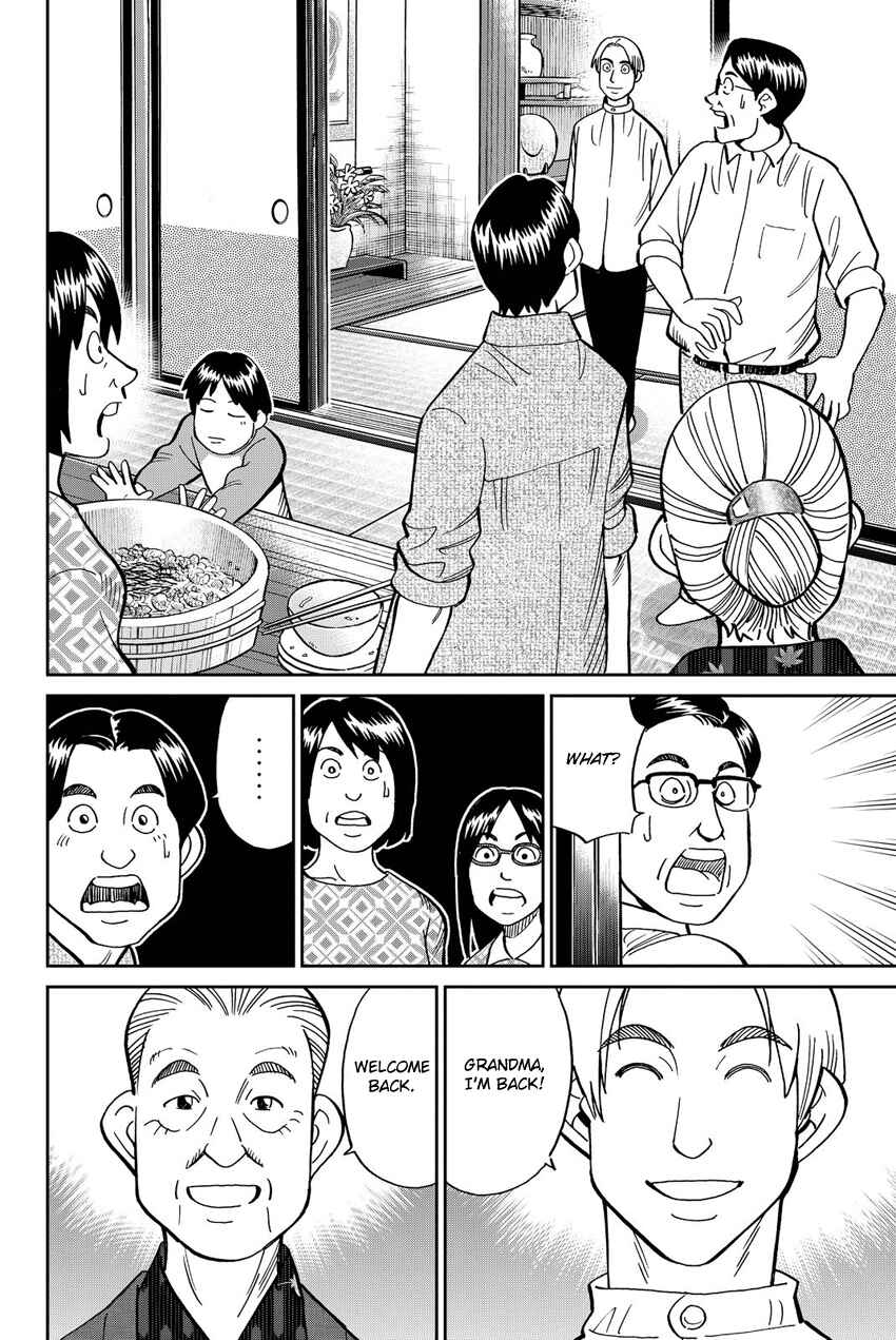 Page 67 Chapter 11 Q.E.D. iff - proven end -