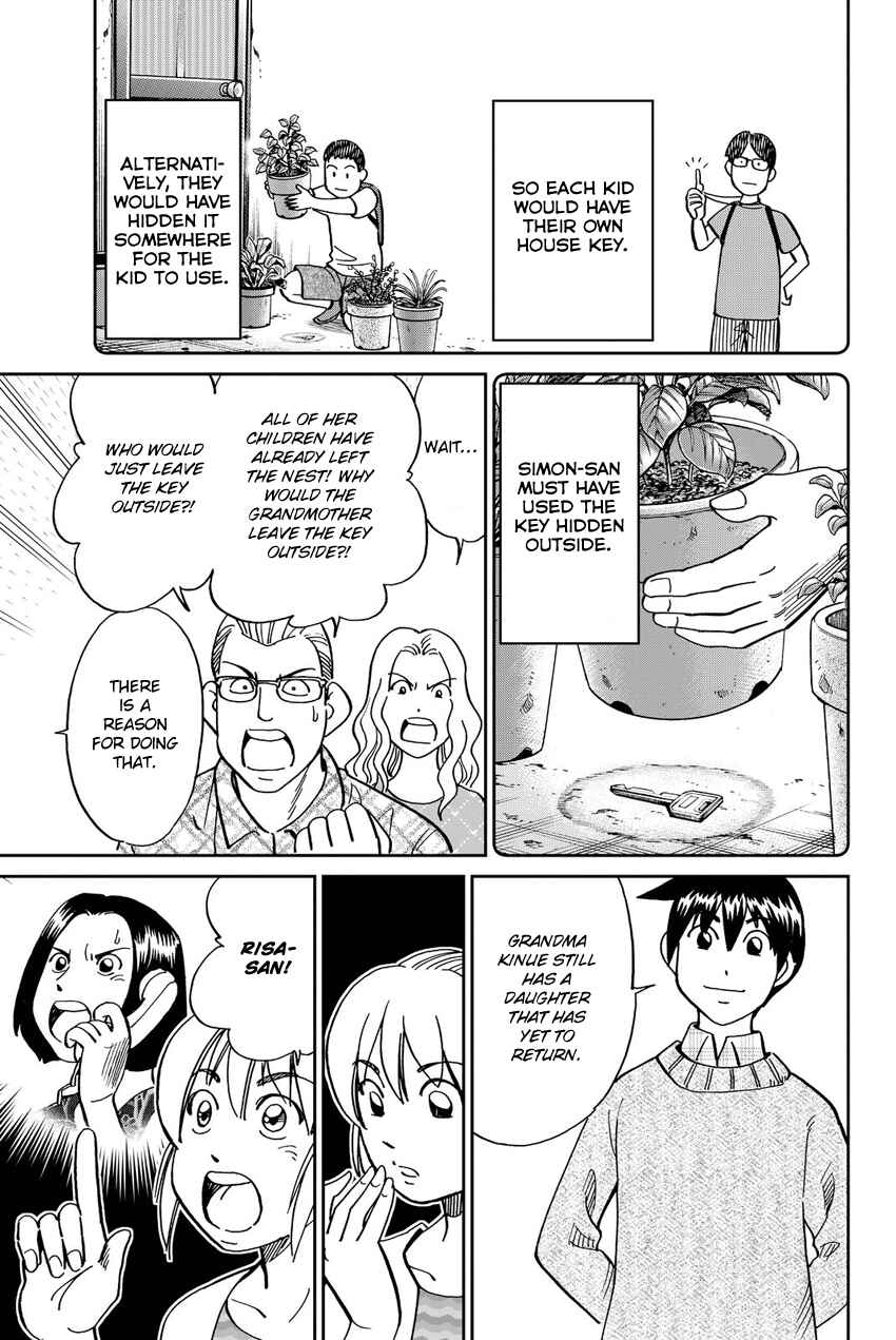 Page 76 Chapter 11 Q.E.D. iff - proven end -