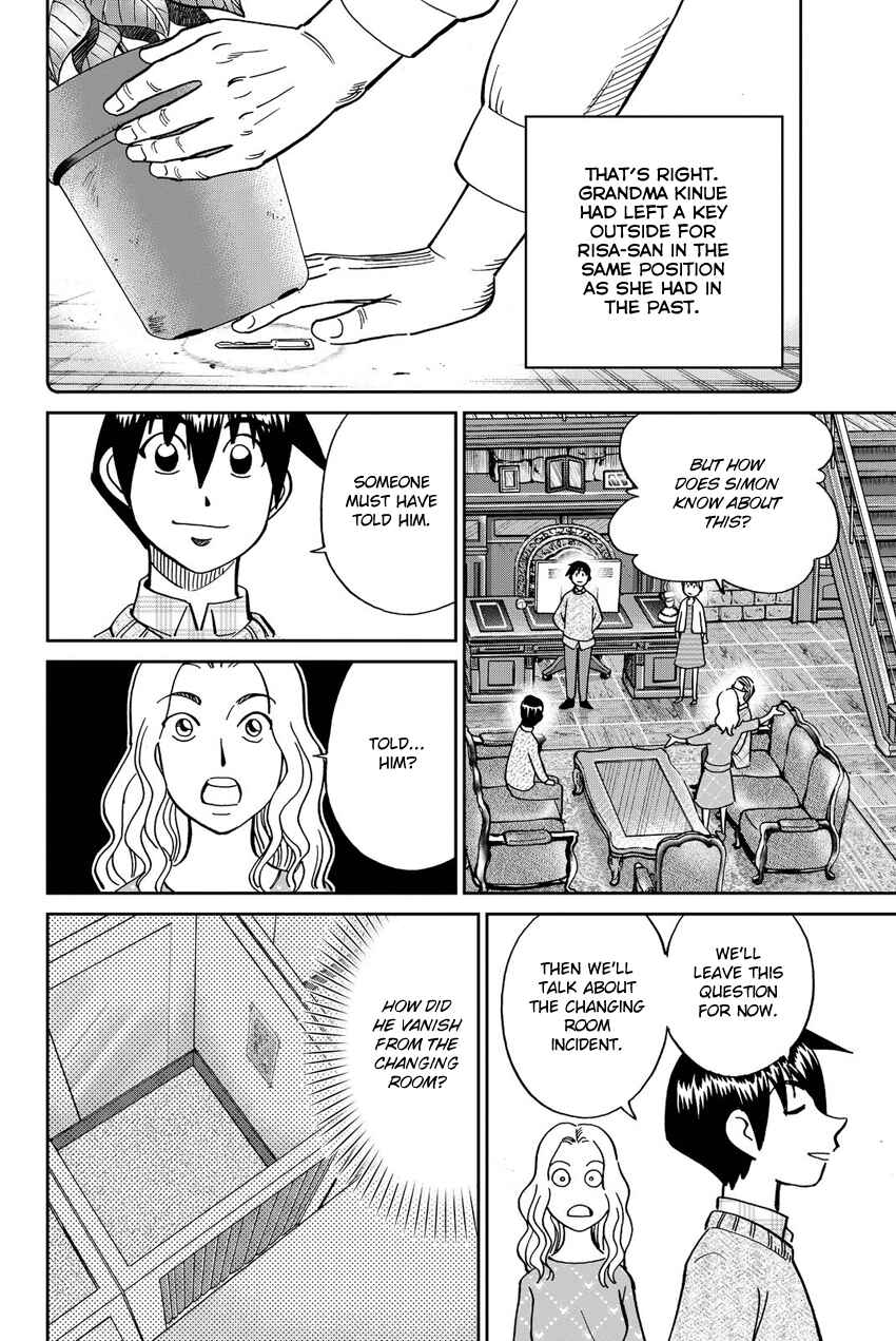 Page 77 Chapter 11 Q.E.D. iff - proven end -