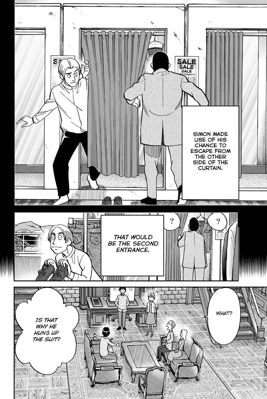 Page 79 Chapter 11 Q.E.D. iff - proven end -