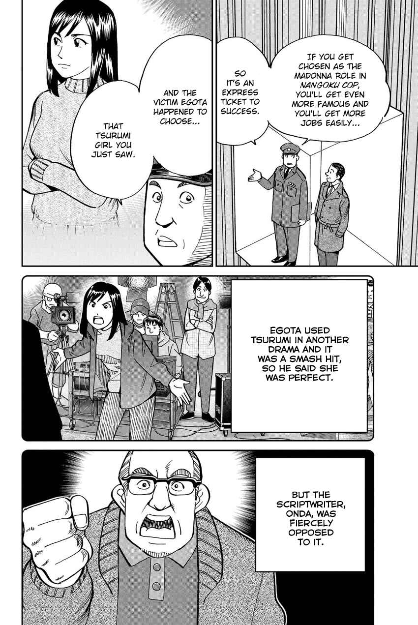 Page 11 Chapter 12 Q.E.D. iff - proven end -