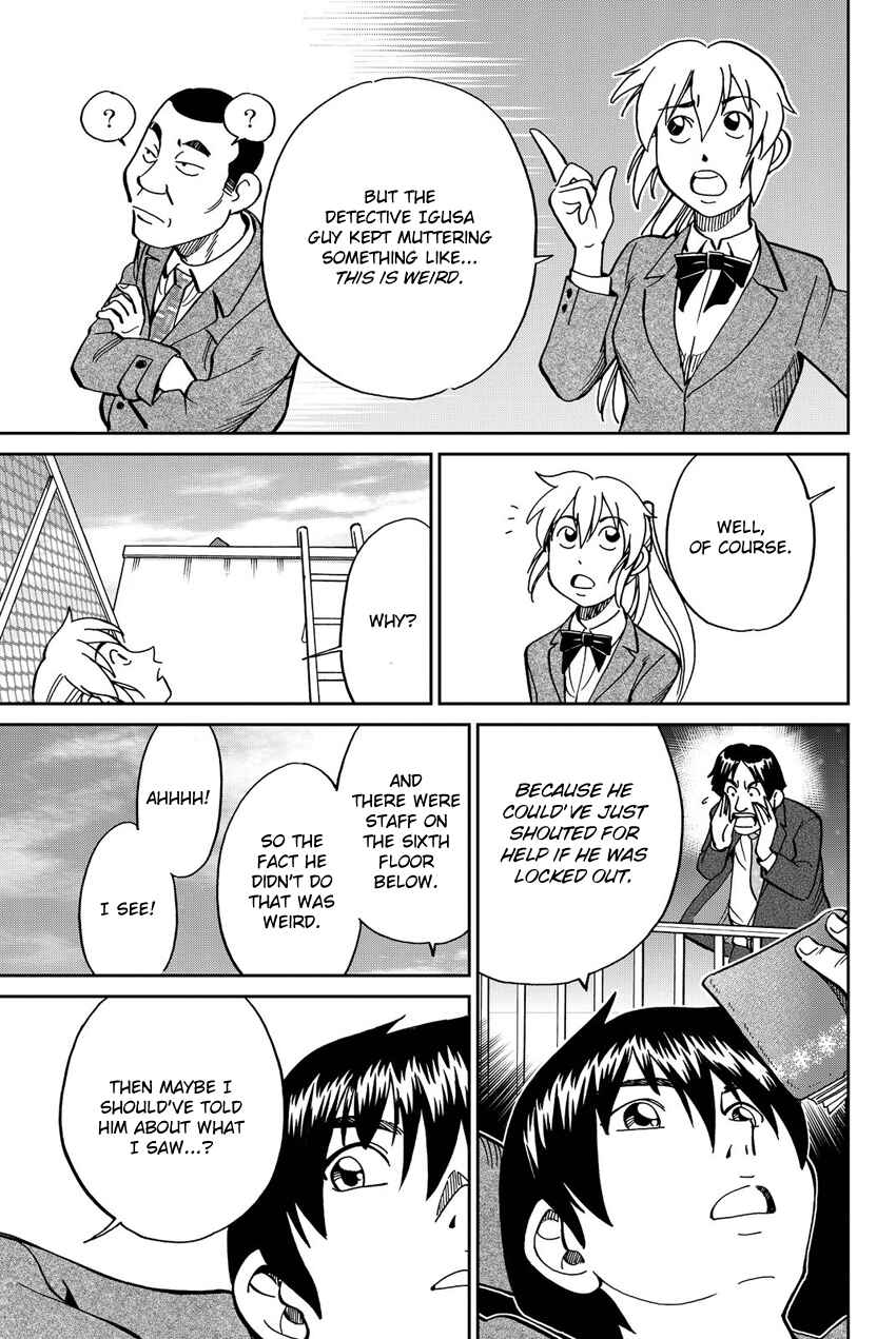 Page 18 Chapter 12 Q.E.D. iff - proven end -