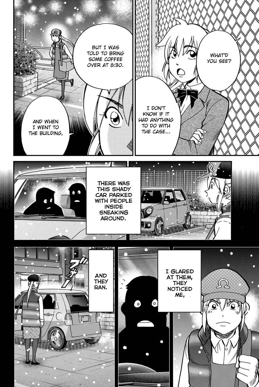 Page 19 Chapter 12 Q.E.D. iff - proven end -