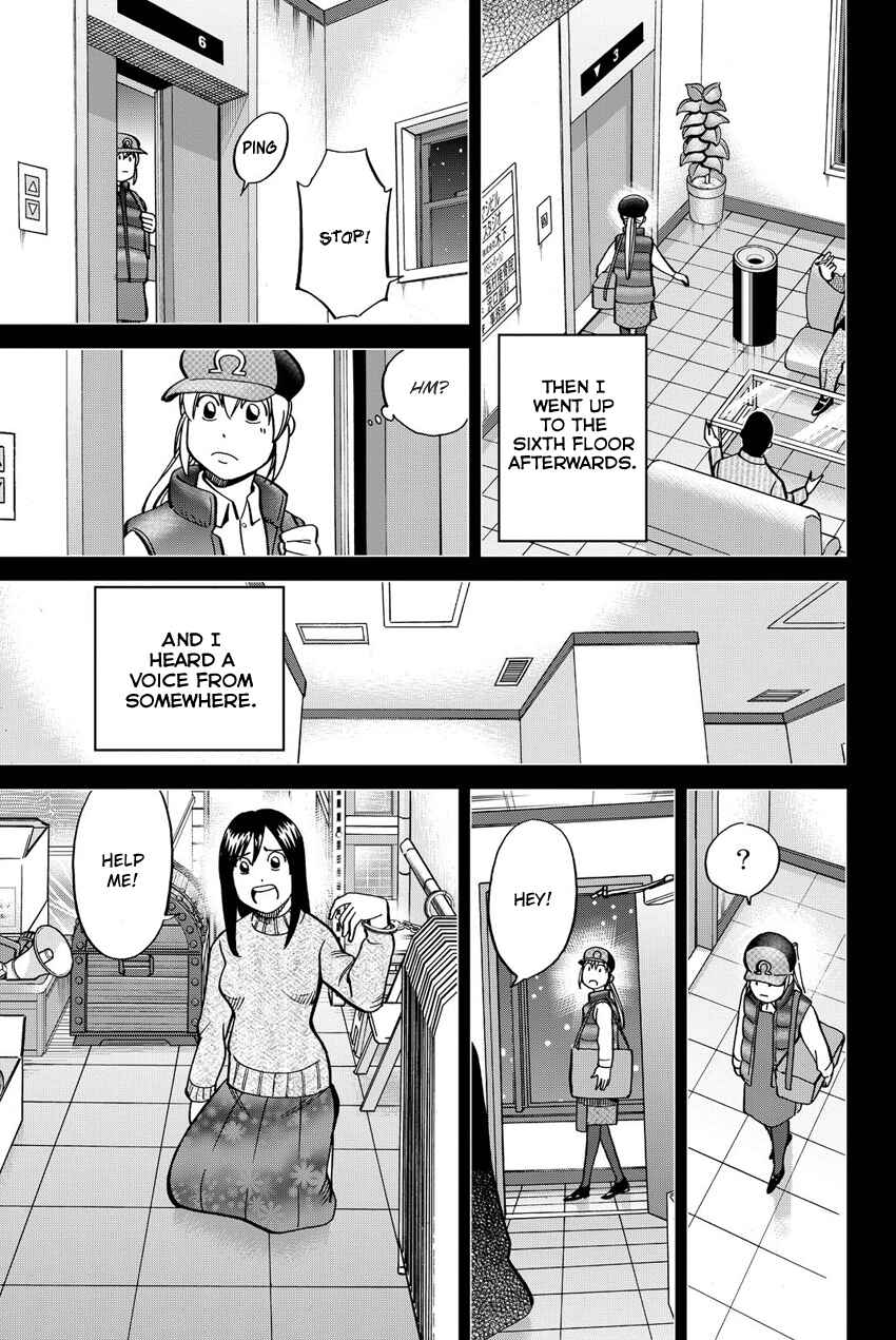 Page 20 Chapter 12 Q.E.D. iff - proven end -