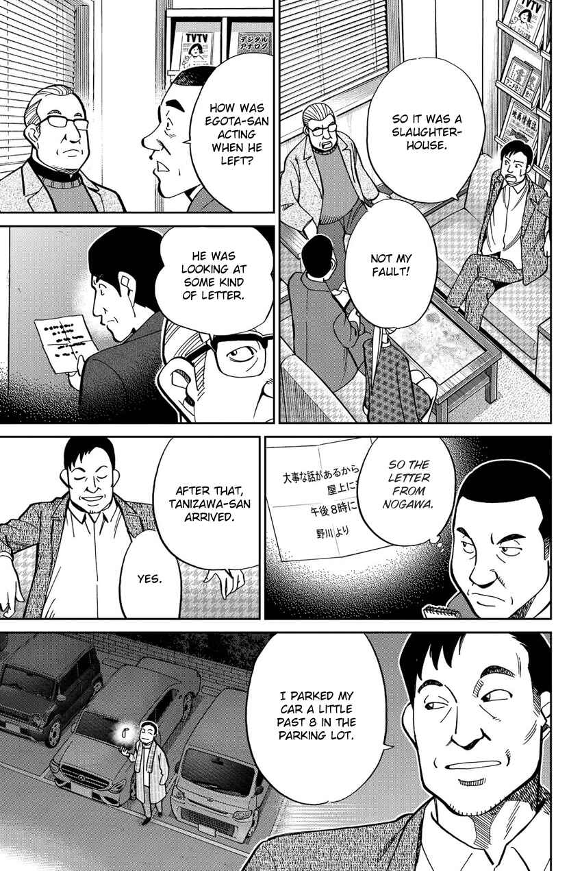 Page 38 Chapter 12 Q.E.D. iff - proven end -