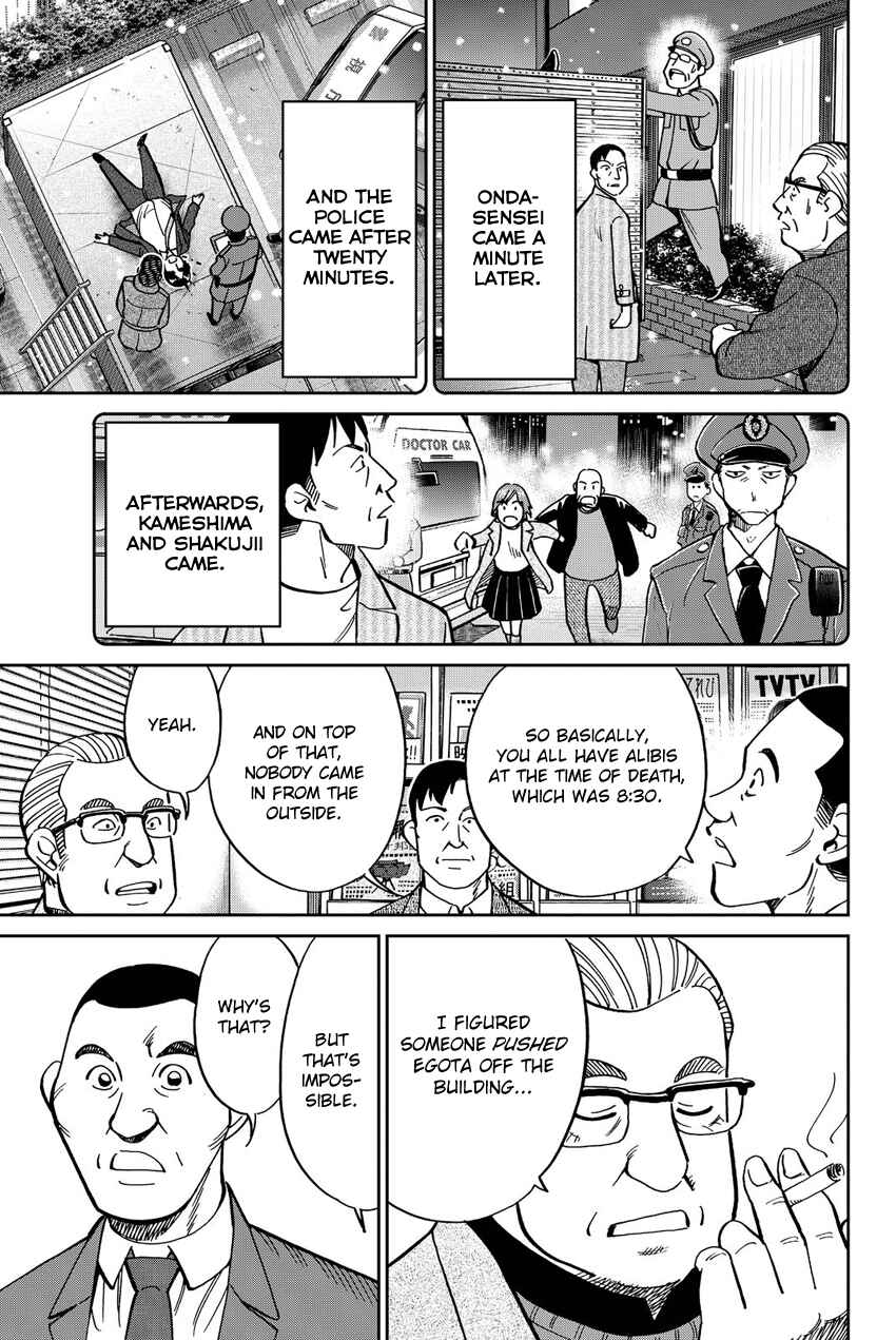 Page 42 Chapter 12 Q.E.D. iff - proven end -
