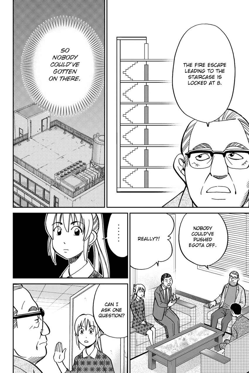 Page 43 Chapter 12 Q.E.D. iff - proven end -