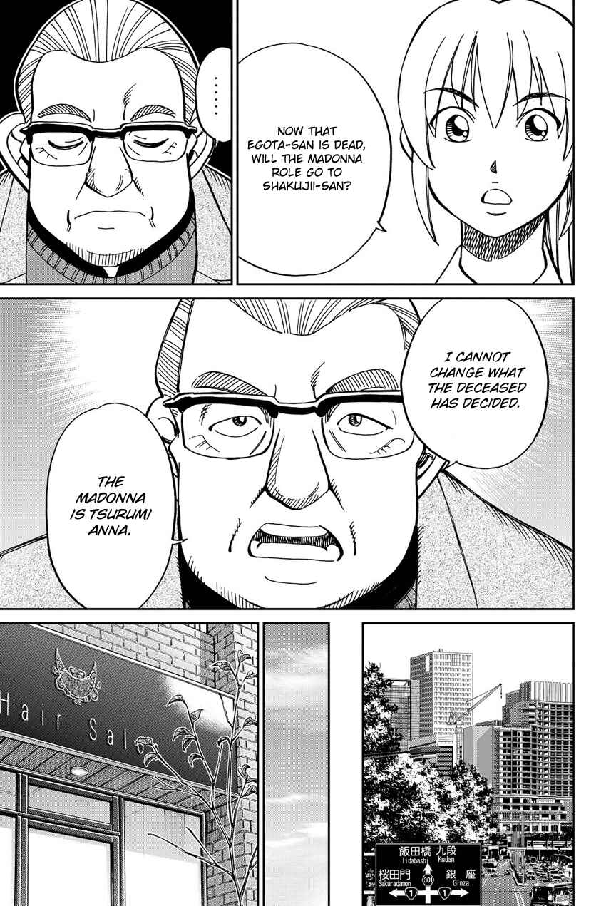 Page 44 Chapter 12 Q.E.D. iff - proven end -
