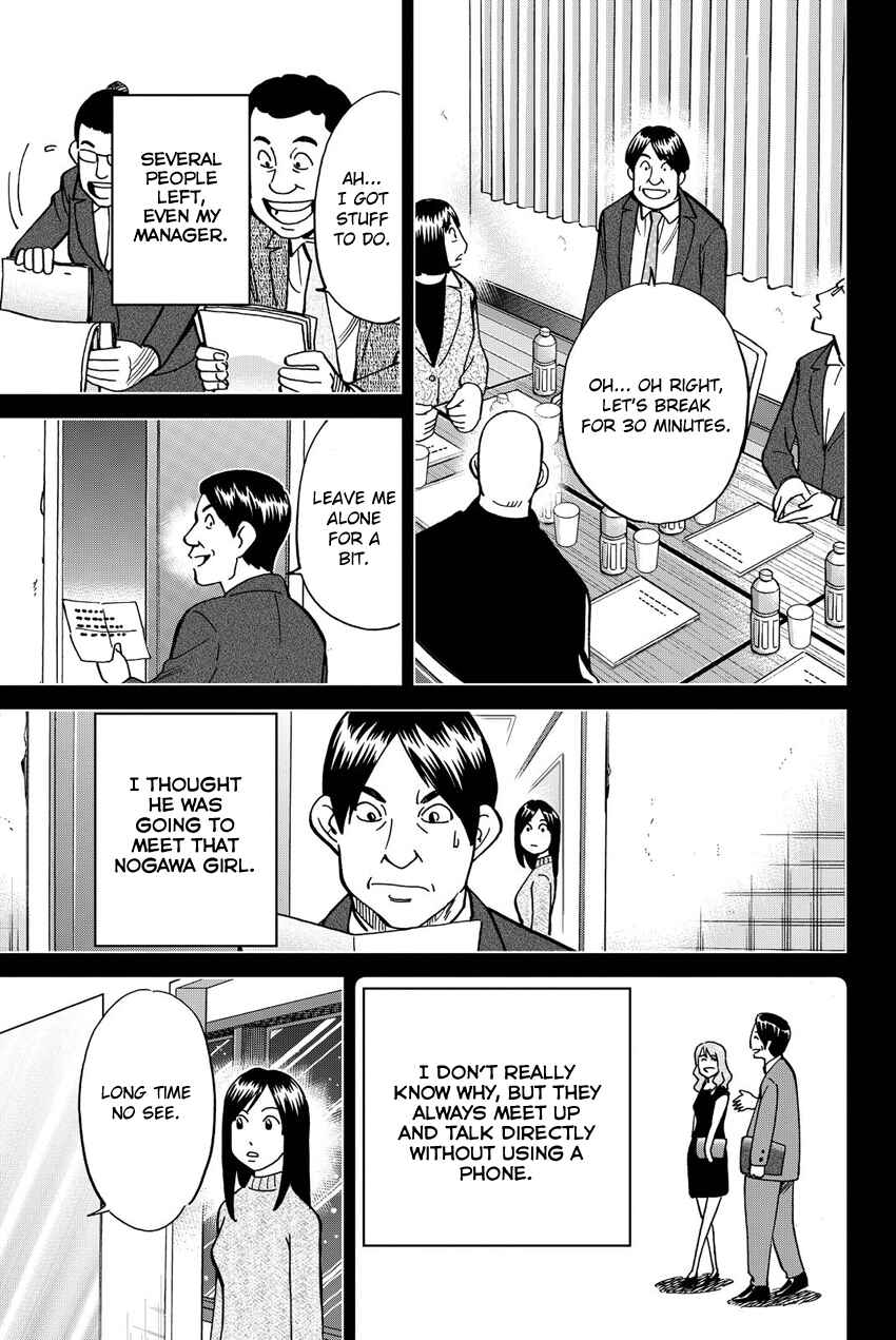 Page 48 Chapter 12 Q.E.D. iff - proven end -