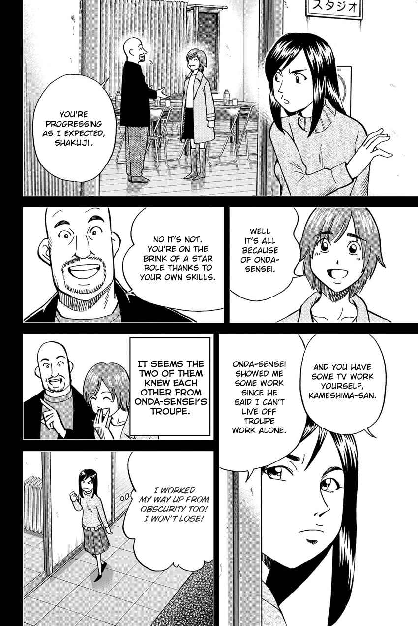 Page 49 Chapter 12 Q.E.D. iff - proven end -
