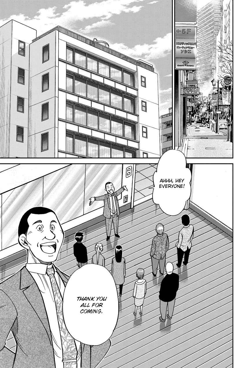Page 76 Chapter 12 Q.E.D. iff - proven end -