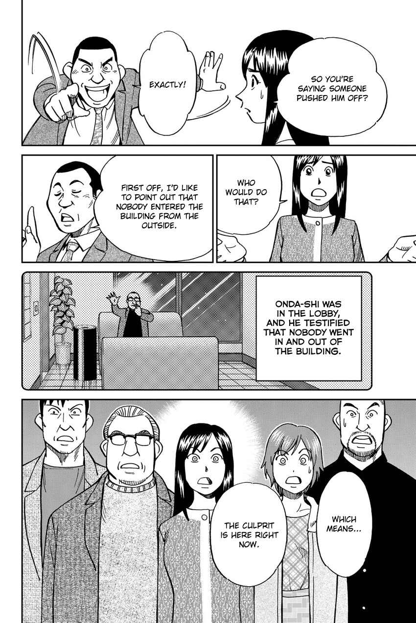 Page 79 Chapter 12 Q.E.D. iff - proven end -