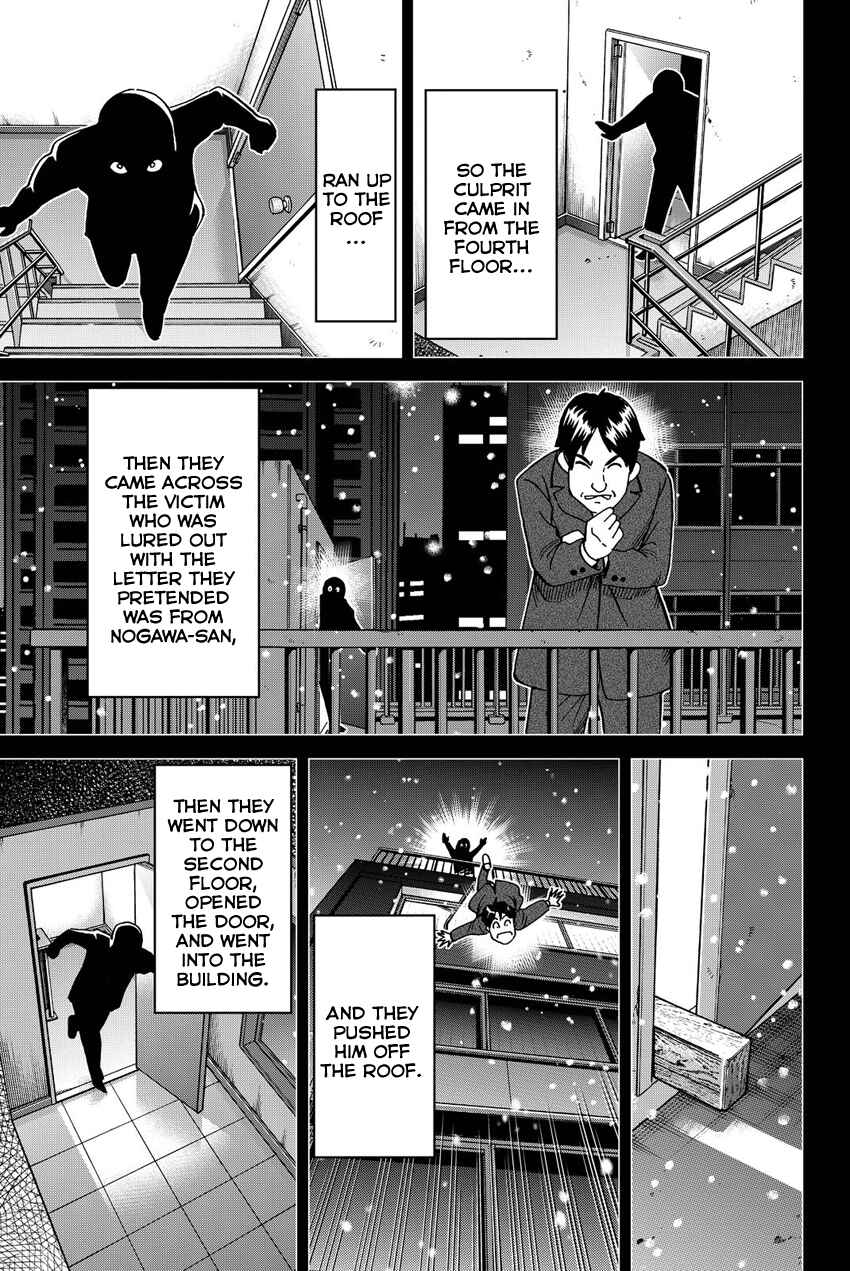 Page 82 Chapter 12 Q.E.D. iff - proven end -