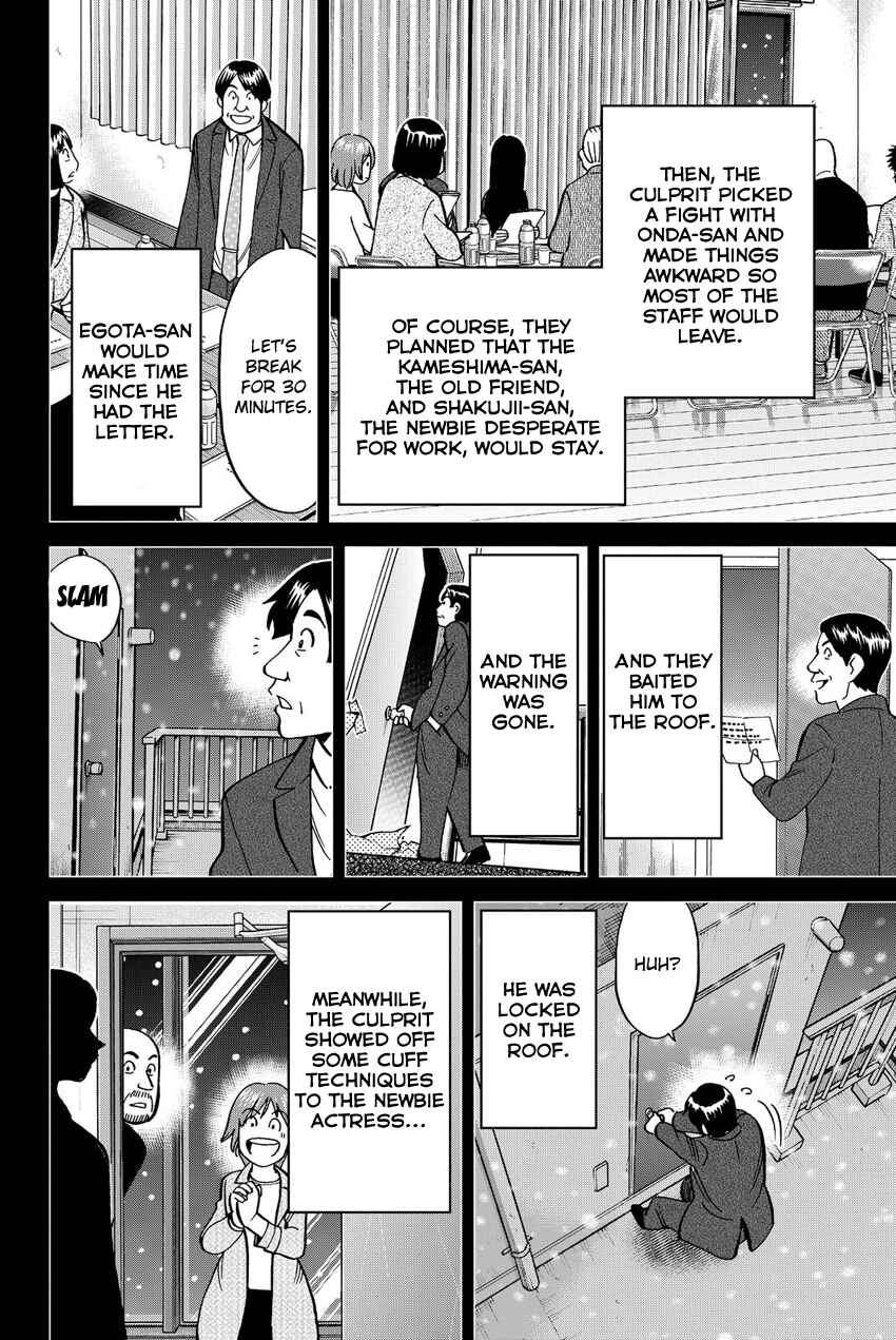 Page 87 Chapter 12 Q.E.D. iff - proven end -