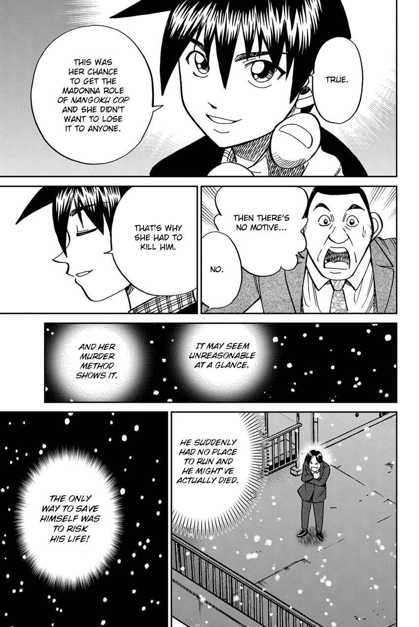 Page 94 Chapter 12 Q.E.D. iff - proven end -