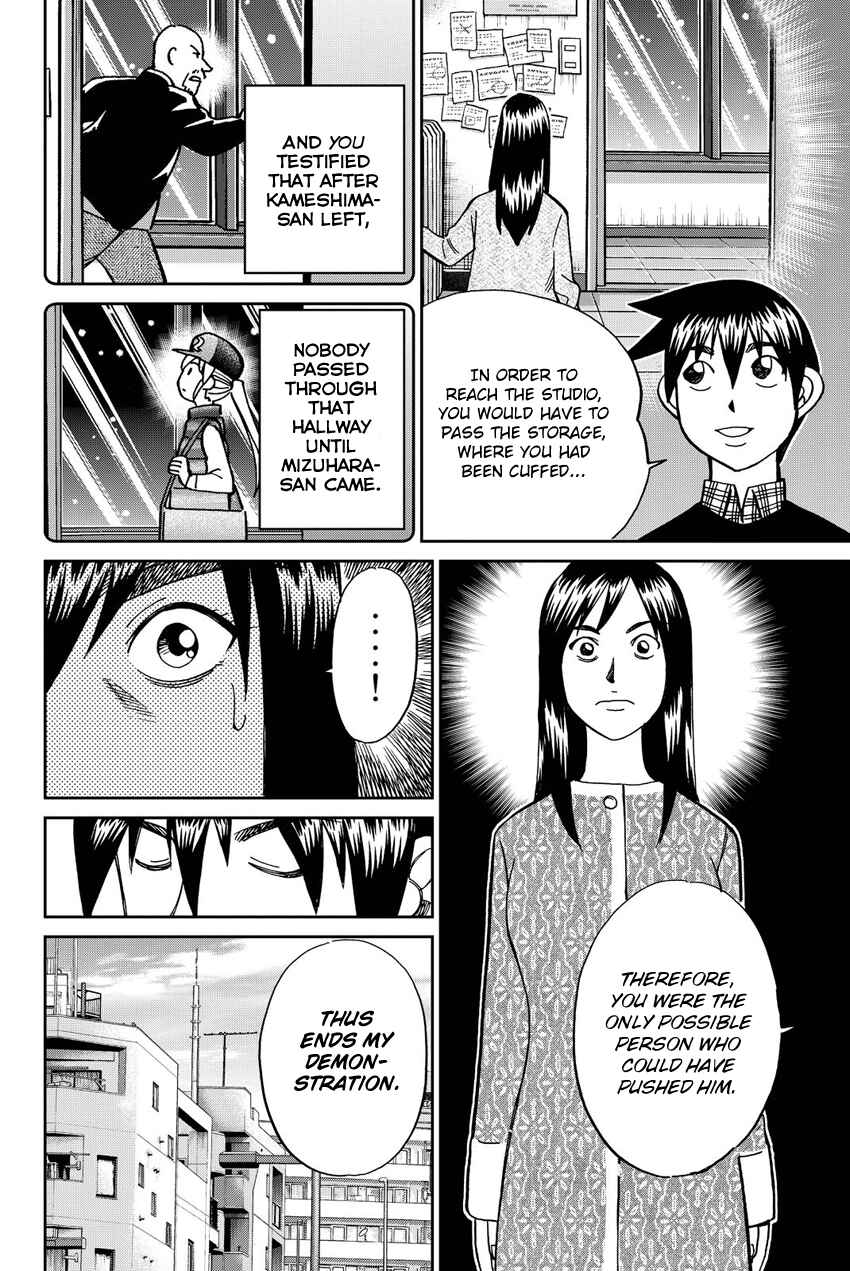 Page 99 Chapter 12 Q.E.D. iff - proven end -