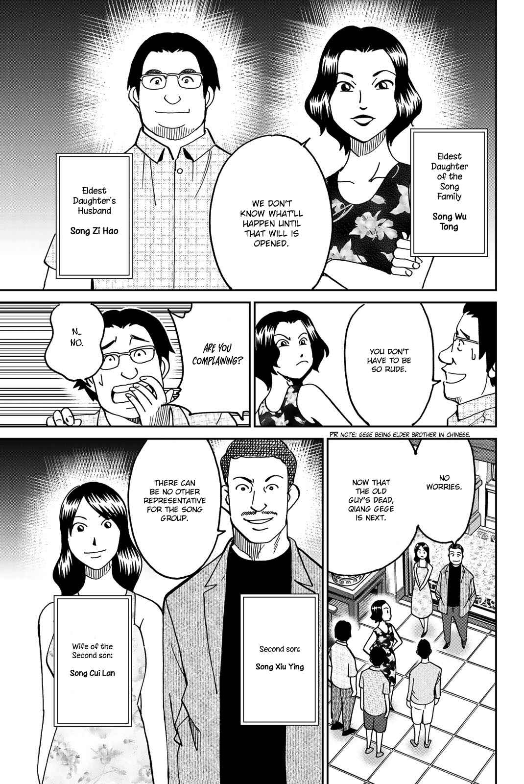 Page 12 Chapter 35 Q.E.D. iff - proven end -