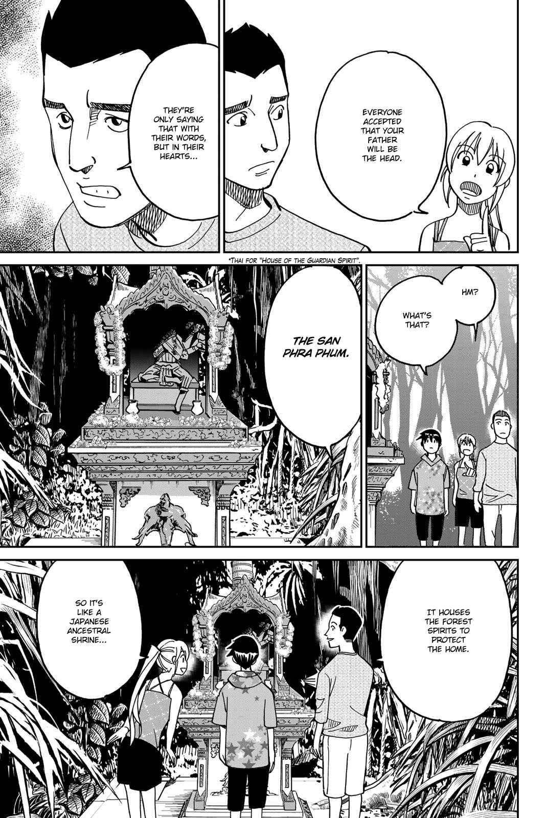 Page 16 Chapter 35 Q.E.D. iff - proven end -