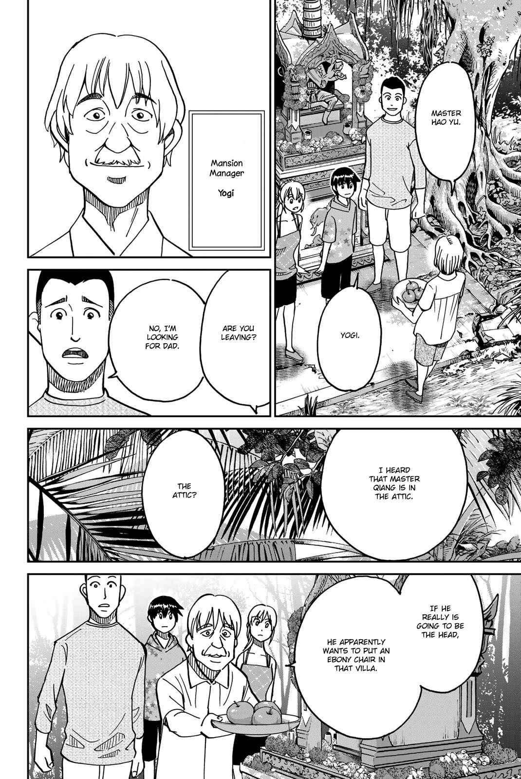 Page 17 Chapter 35 Q.E.D. iff - proven end -