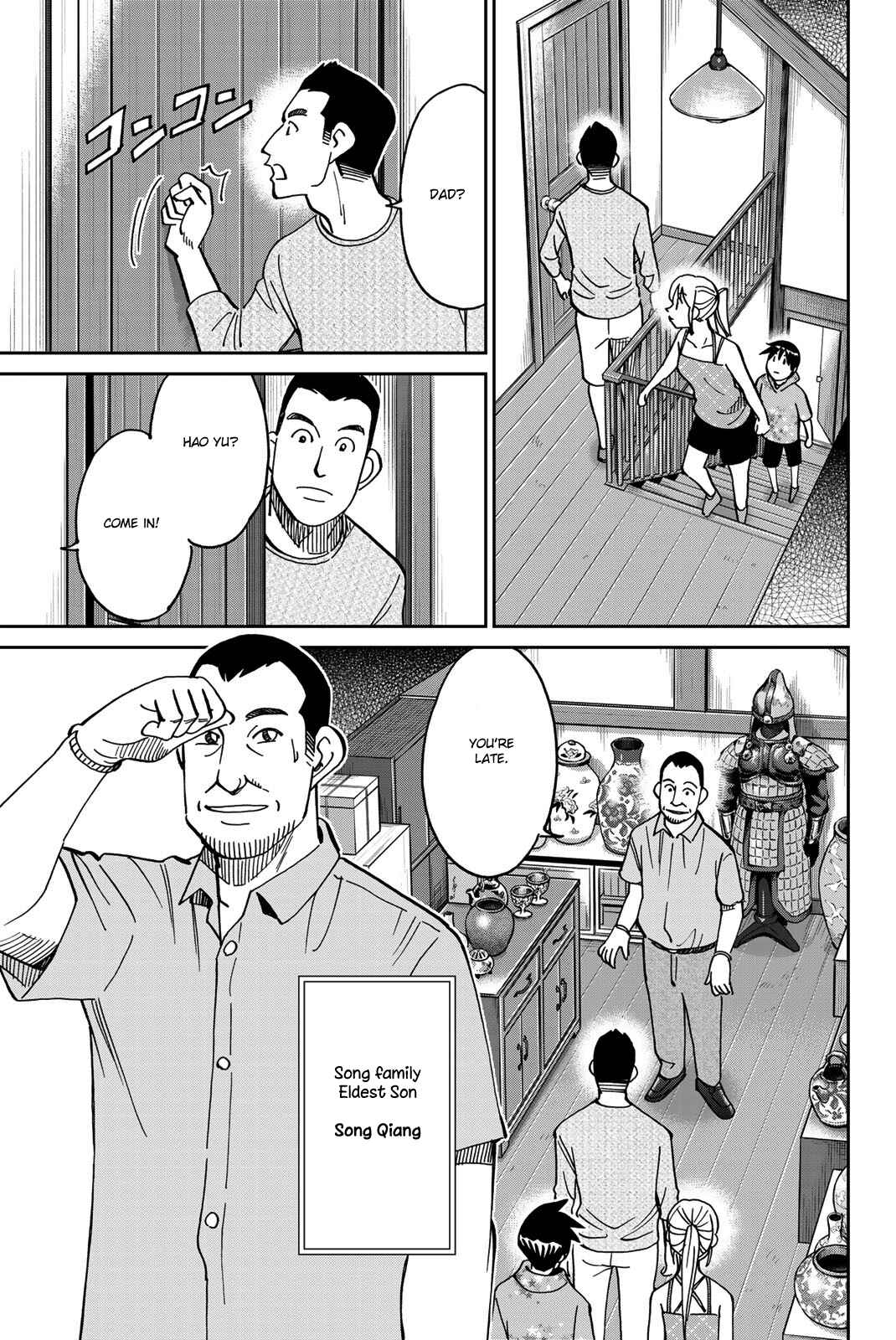 Page 20 Chapter 35 Q.E.D. iff - proven end -