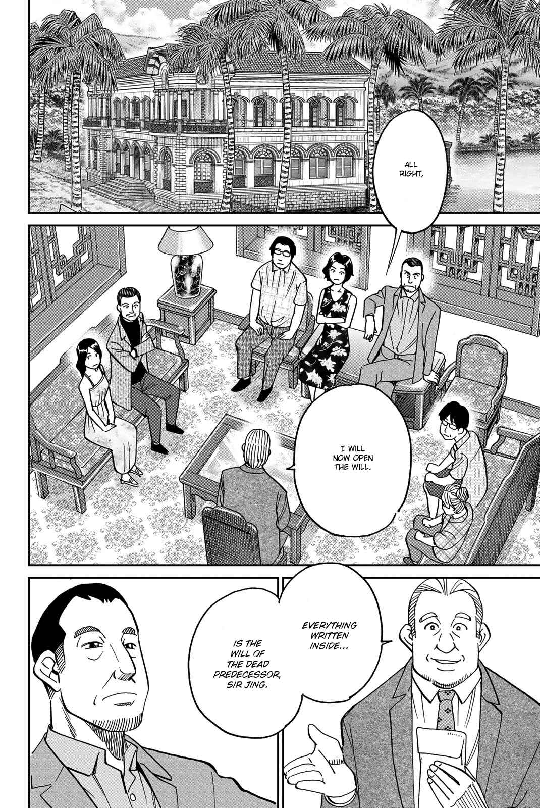 Page 25 Chapter 35 Q.E.D. iff - proven end -